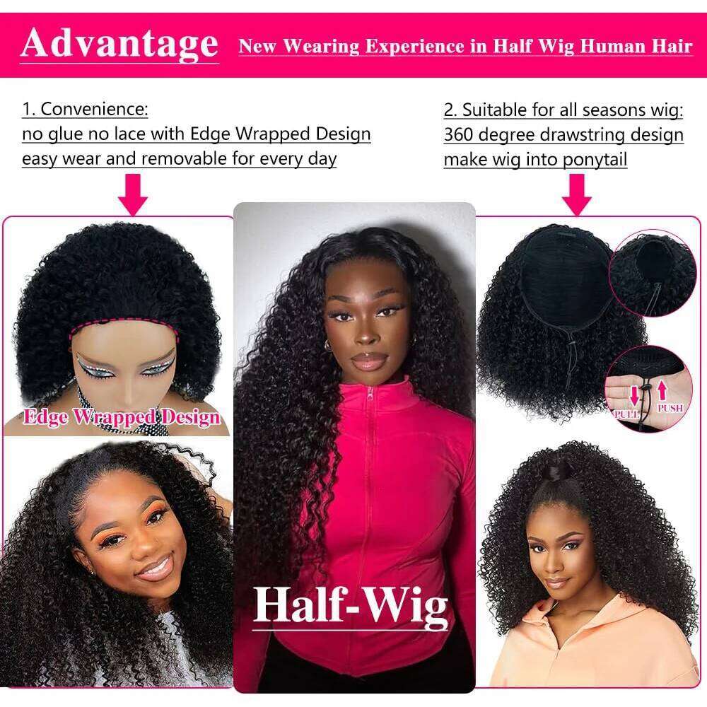 Deep Human Hair Ready To Wear 3 IN 1 Drawstring Jerry Curly Glueless Half Wig Xiusiyuan2509