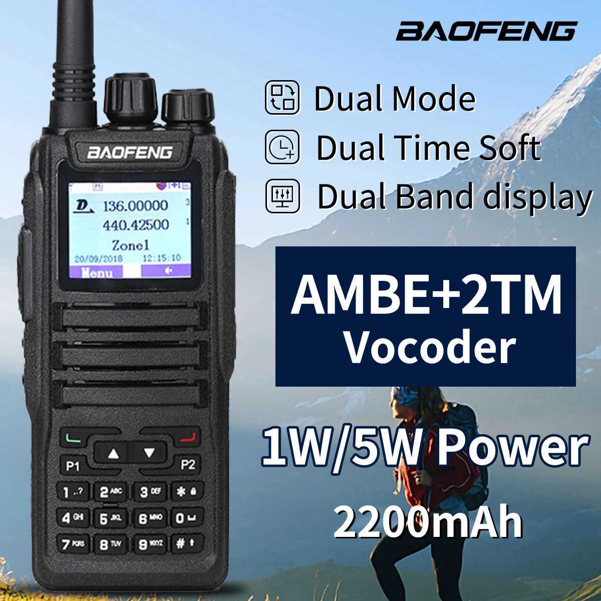 Baofeng DMR Mobile Radio Walkie Talkie Transceiver Analog Digital DM 1701 Tier12 Dual Time Slot Open GD77 Dual Band Ham RadioXJ250928