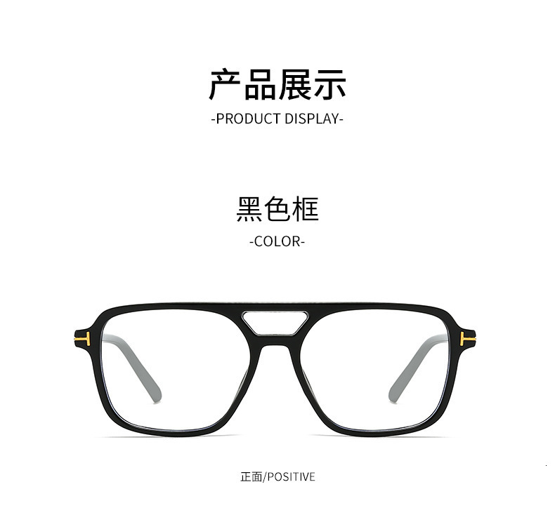 Double Bridge Sunglasses Fashion Trend AntiBlue Light Glasses Can Be Paired with Prescription Glasses and Sunglasses 250521