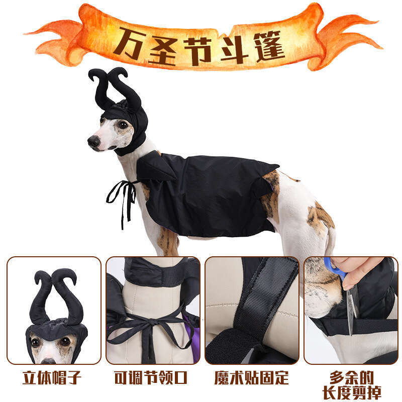 Halloween with Maleficent Female Cloak Cat Hat Pet Costume Supplies Dog Decoration
