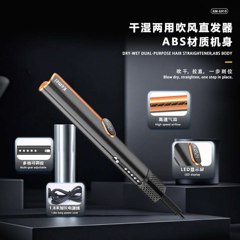 Kemei Professional For Home Use Km6910 Dual-Use Hair Dryer Straightener And Curler