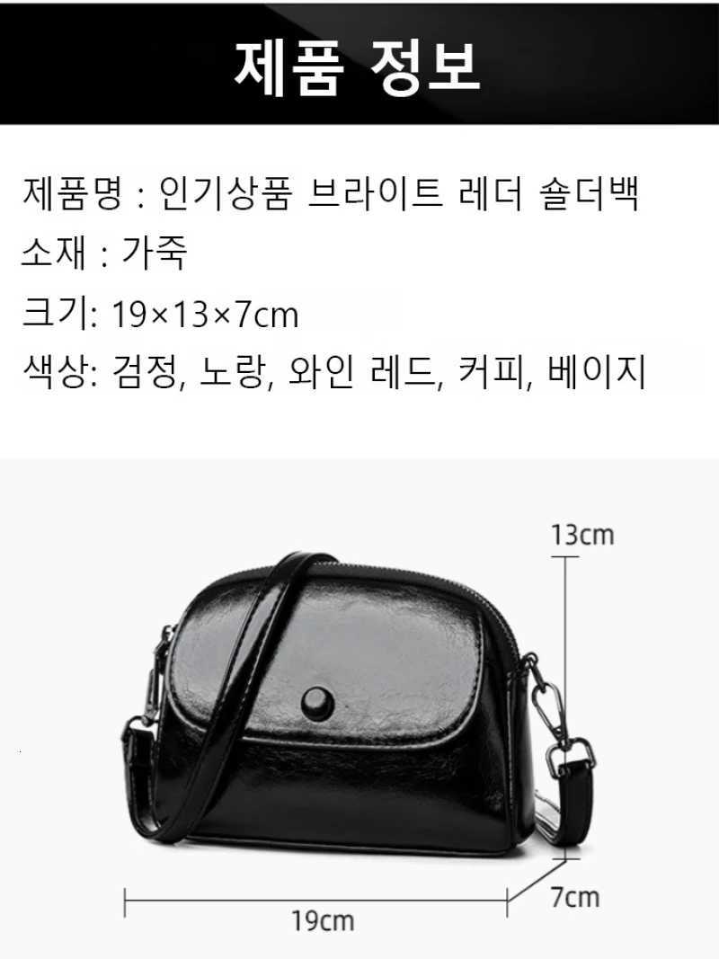 Womens retro fashion small square bag bright leather shoulder messenger bag one shoulder mom bag small square bag design Z250928