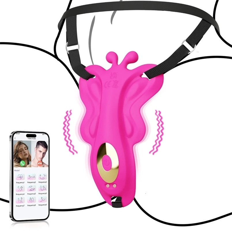 Panty Vibrator App … - image