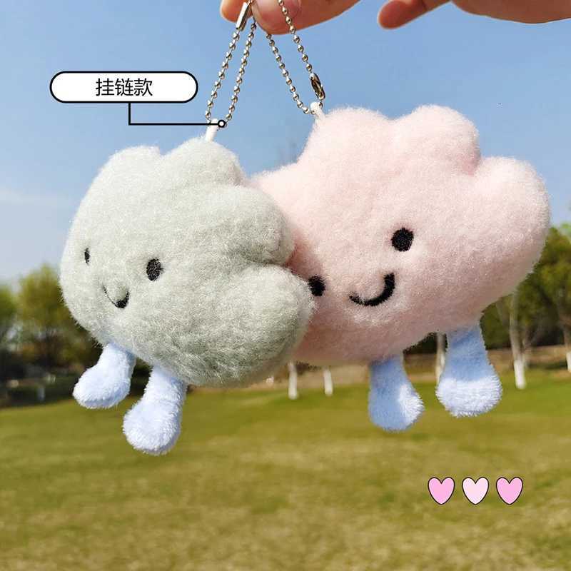Cartoon Anime Cloud Keychain Kawaii Cloud Marshmallows Keychains Shoulder Bag Backpack Pendant Plush Toys Mini Girl Kid GiftsXJ250928