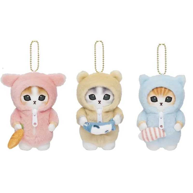 12cm Cattoon Anime Mofusand Plush Doll Toys Stuffed Animals Keychain Bag Small Pendant Hangings Christmas Birthday GiftsXJ250928