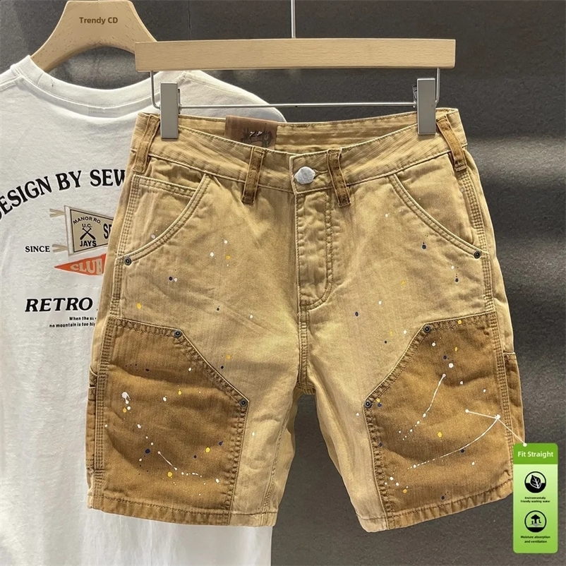 Fashionable Spliced… - image