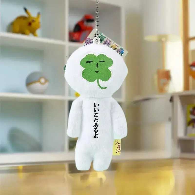 New Kawaii Yukio Limited Ugly Doll Animal Series Plush Doll Fun Doll Bag Pendant Cartoon Keychain Hanging Chain Decoration GiftXJ250928