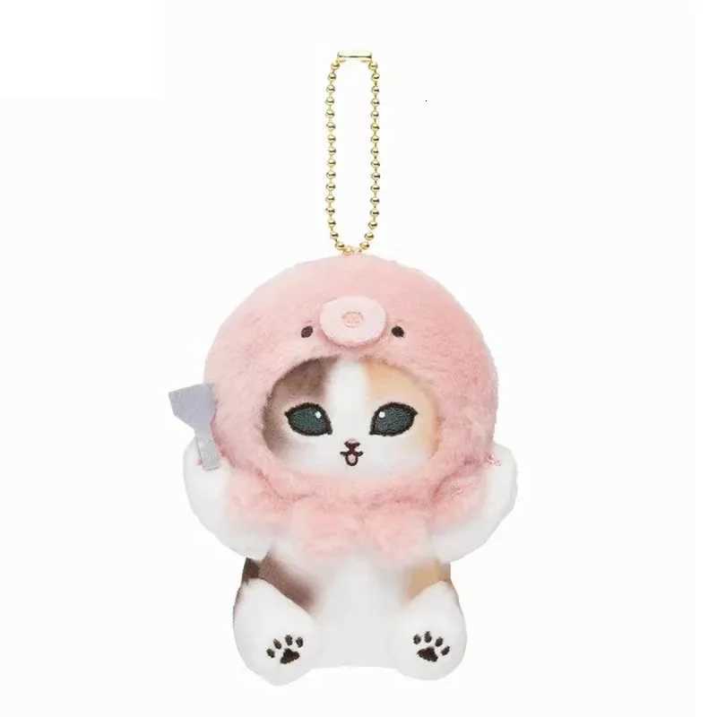 Kawaii Mofusand Plush Toys Cross Dressing Chapter Fish Head Keychain Cartoon Cute Backpack Pendant Christmas Gift AccessoriesXJ250928