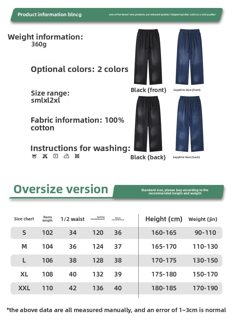 BLNCG Streetwear European-American Straight Leg Washed Sweatpants - 360G Heavyweight Retro Cotton Men's Spring & Autumn-WKL-10