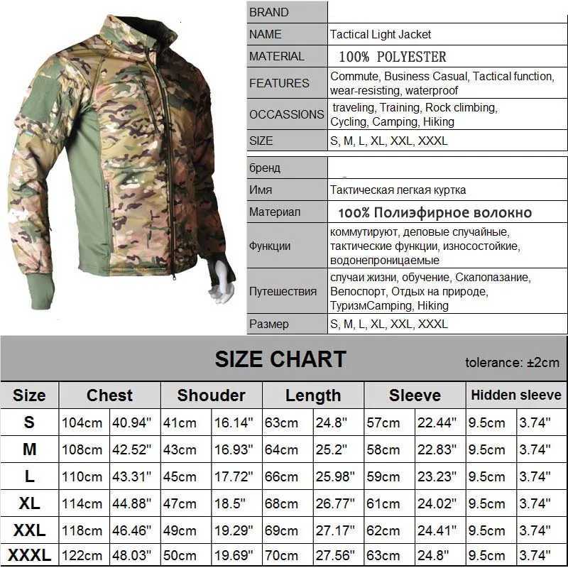 Outdoor Hooded Thick Mens Tactical Jackets Padded Ultralight Cycling Jackets Elastic Camo Mountaineering Lightweight Ski Coats W250928