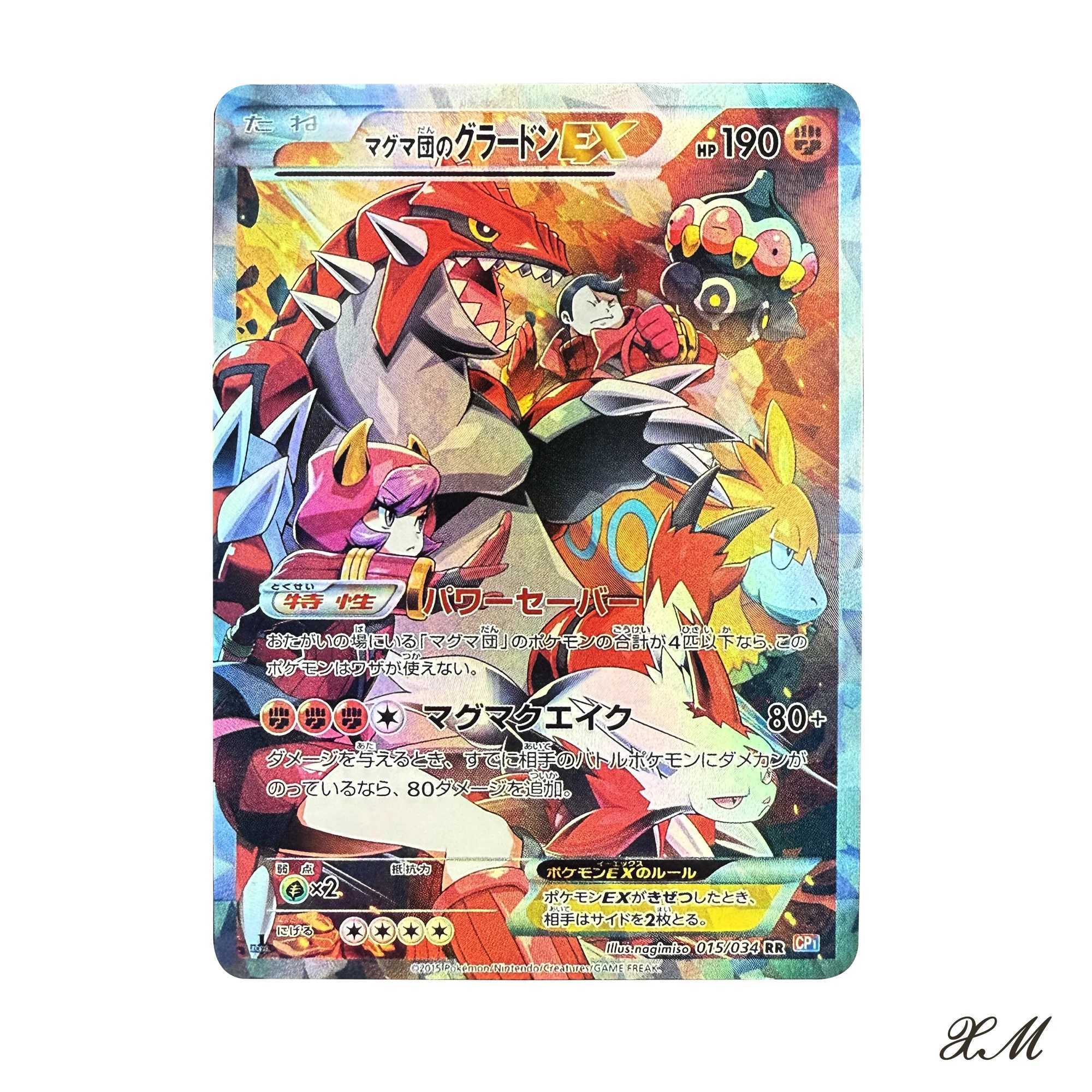 2Pcsset Diy PM Groudon Kyogre Collection Card Self Made Cp1 Double Crisis Collection Card L250929M9OU