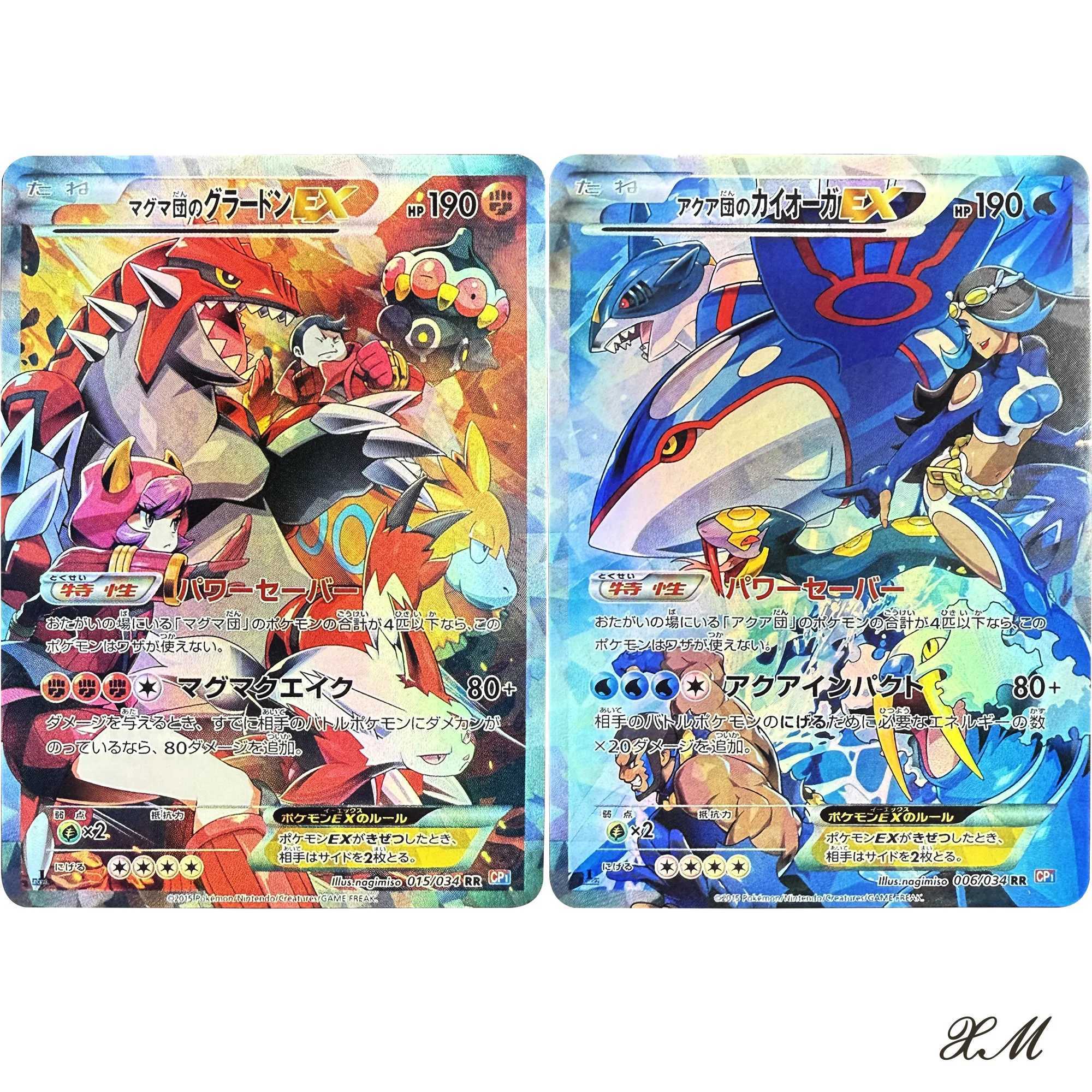 2Pcsset Diy PM Groudon Kyogre Collection Card Self Made Cp1 Double Crisis Collection Card L250929M9OU