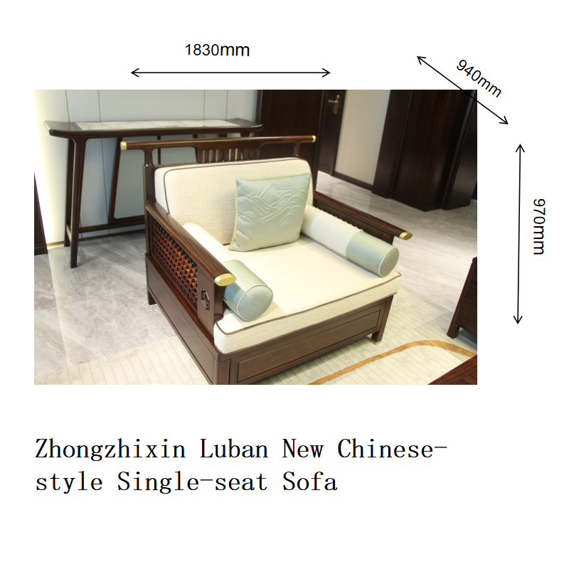 Zhong zhixin Ruimu High-end sofa Made of genuine leather and solid wood Luban Mortise and Tenon Design Craftsmanship sofa