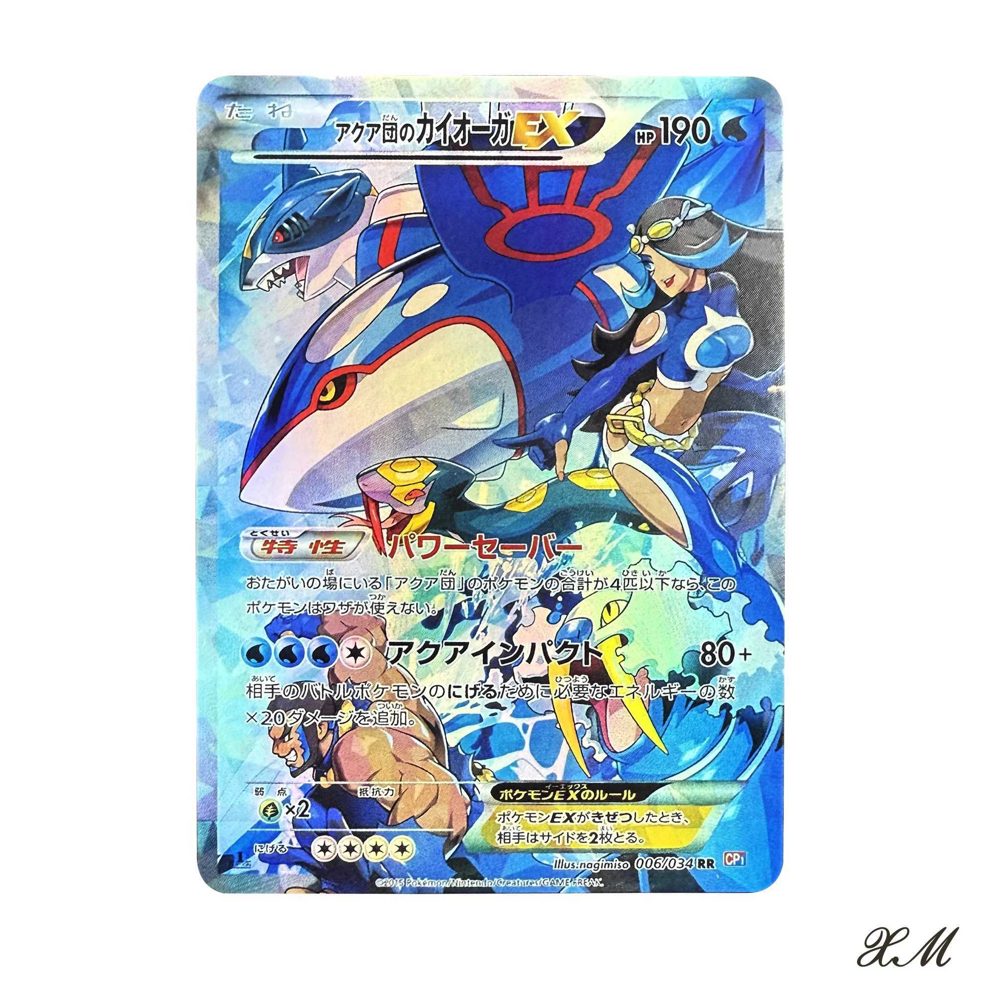 2Pcsset Diy PM Groudon Kyogre Collection Card Self Made Cp1 Double Crisis Collection Card L250929M9OU