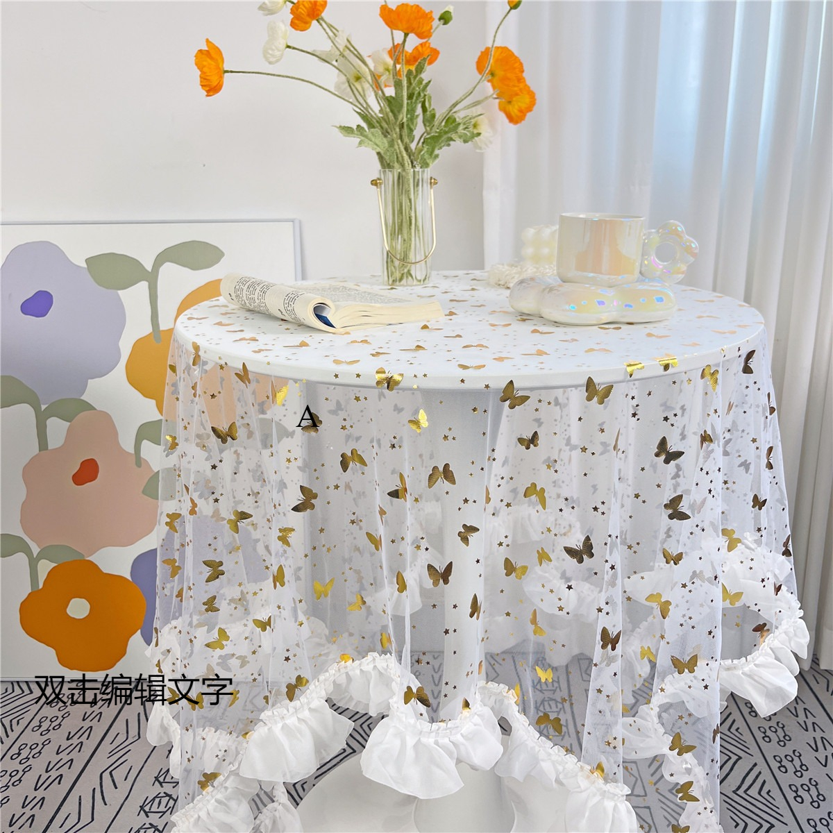 2025 Pastoral Dessert Table Mat Decorative Lace Tablecloth Accessories AS1