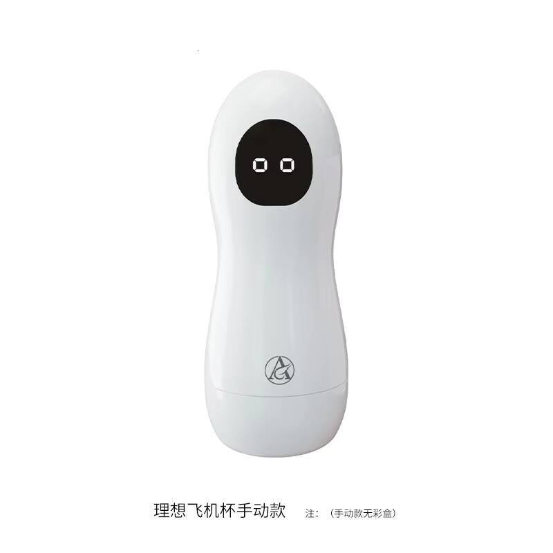 Real Mens Products Masturbation Cup Self Defense Pacifier Slow Play Mature Adult Sex Man Interest Saxy Toys Men