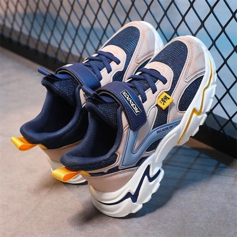 Childrens Sports Sh… - image