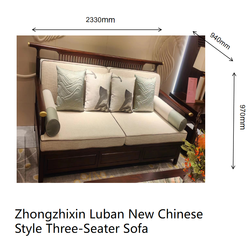 Zhong zhixin Ruimu High-end sofa Made of genuine leather and solid wood Luban Mortise and Tenon Design Craftsmanship sofa