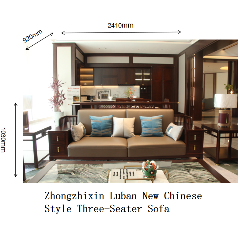 Zhong zhixin Ruimu High-end sofa Made of genuine leather and solid wood Luban Mortise and Tenon Design Craftsmanship sofa