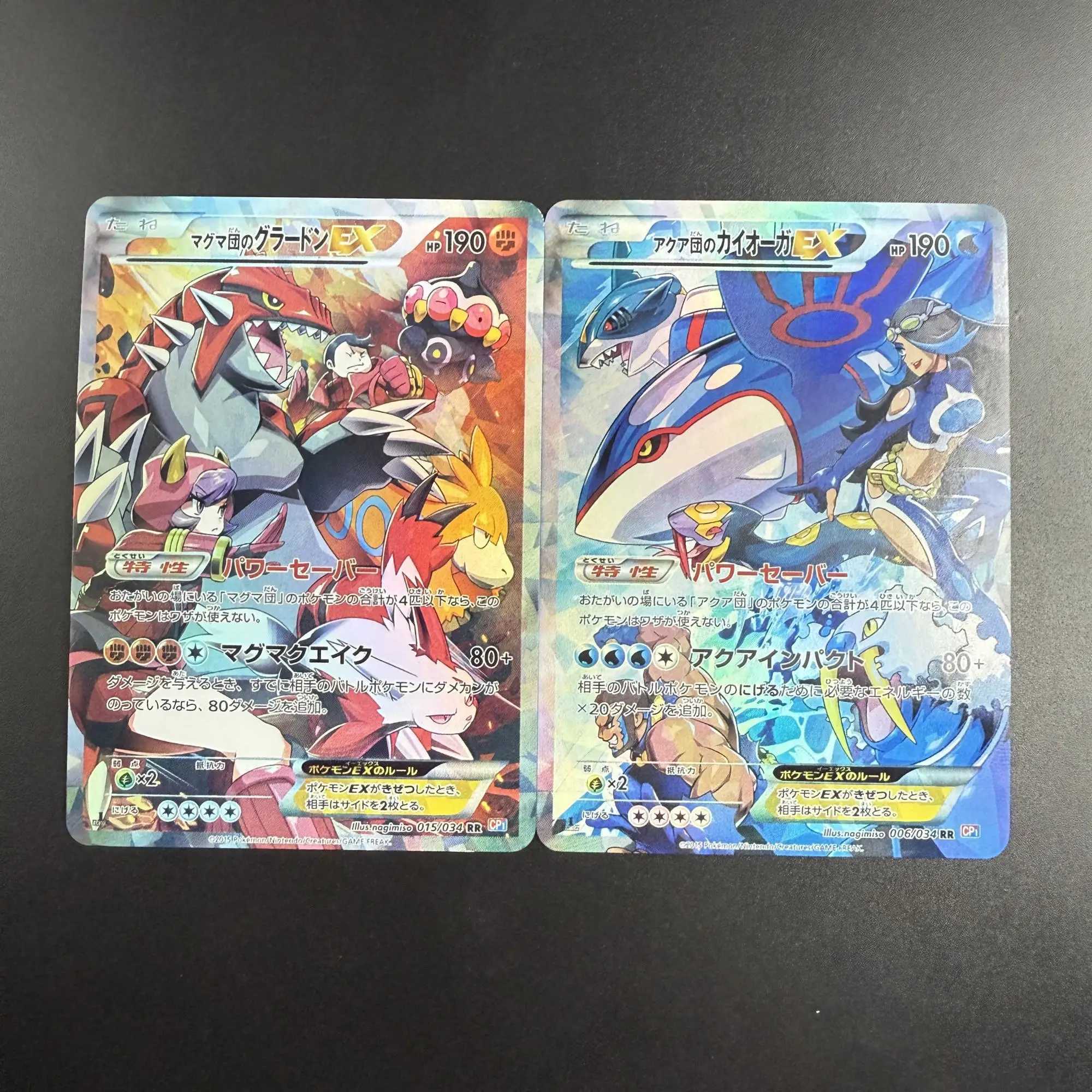 2Pcsset Diy PM Groudon Kyogre Collection Card Self Made Cp1 Double Crisis Collection Card L250929M9OU