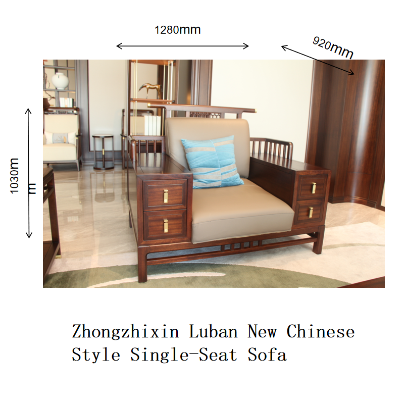 Zhong zhixin Ruimu High-end sofa Made of genuine leather and solid wood Luban Mortise and Tenon Design Craftsmanship sofa