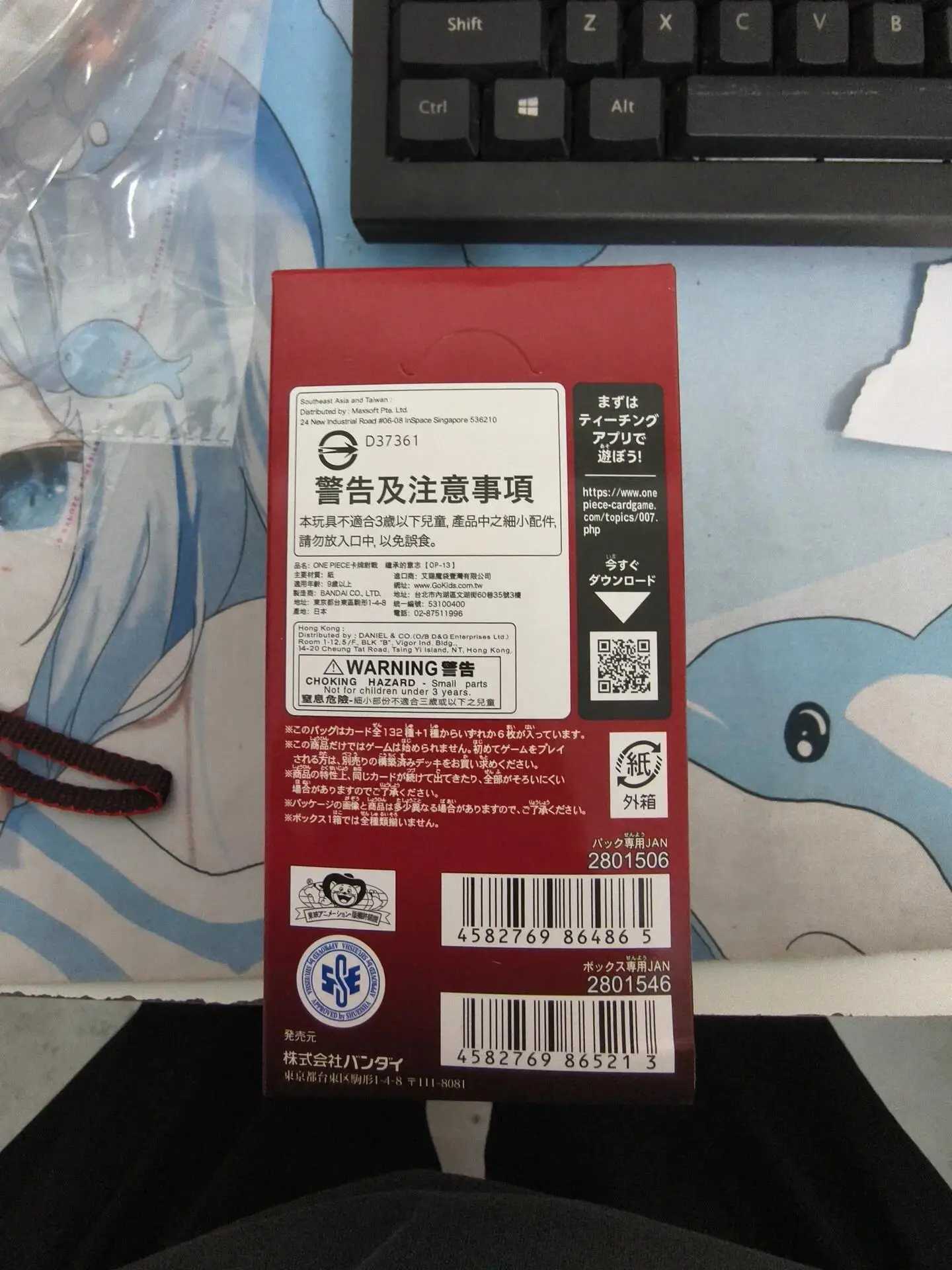 In Stock 2025 One Piece Game Card Sealed OP13 Carrying on His Will Collection Card Toys Gifts L250929AMFX