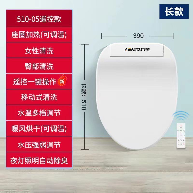 Mei Smart Toilet Seat Universal Fully Automatic Home Elderly Remote Control Model Seat Heating Flushing Warm Air Drying 241210