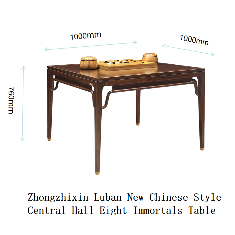 Zhong zhixin Ruimu Designer High-end Solid wood coffee table Designed using mortise and tenon construction