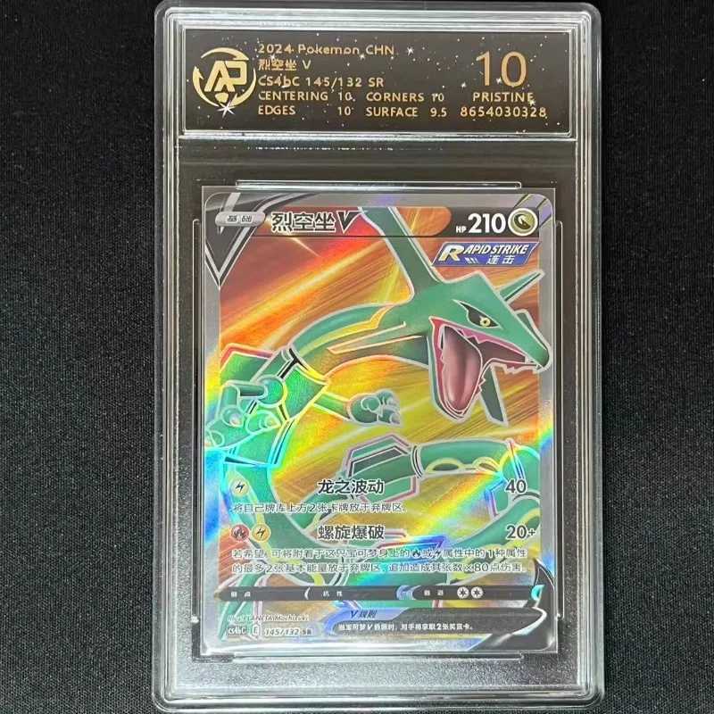 Authentic Anime Game Peripheral Pet Elf Simplified Card Boy Collection Toy Birthday Gift L250929GHH9