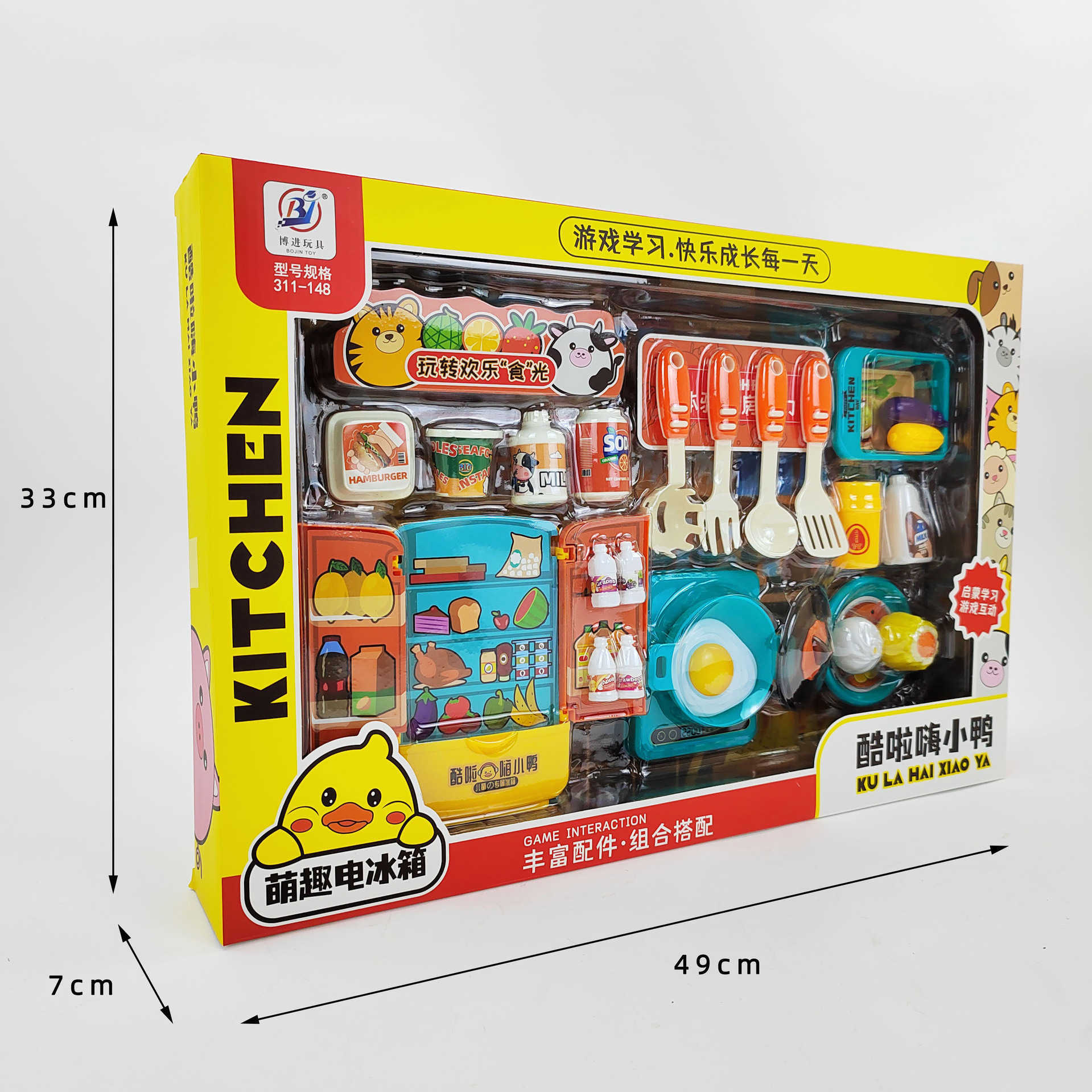 Childrens Pretend Play Simulation Double Door Refrigerator Induction Cooker Cutlery Set Training Institution Gift H250928