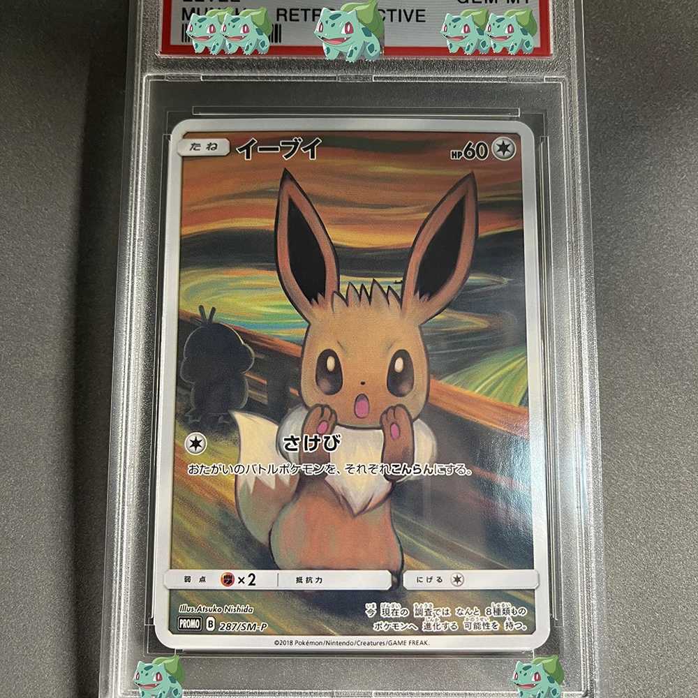 2018 DIY Graded Card The S Series Psyduck JPN GEM MT 10 Battle Boost Collection Trading Card Label Gift L250929UFD6