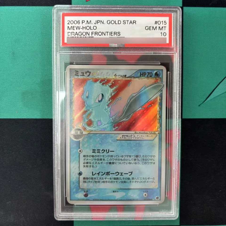 Diy 10Points Card Mew Gyarados Self Made Game Anime Collection Cards Gift Toy L25092955IE