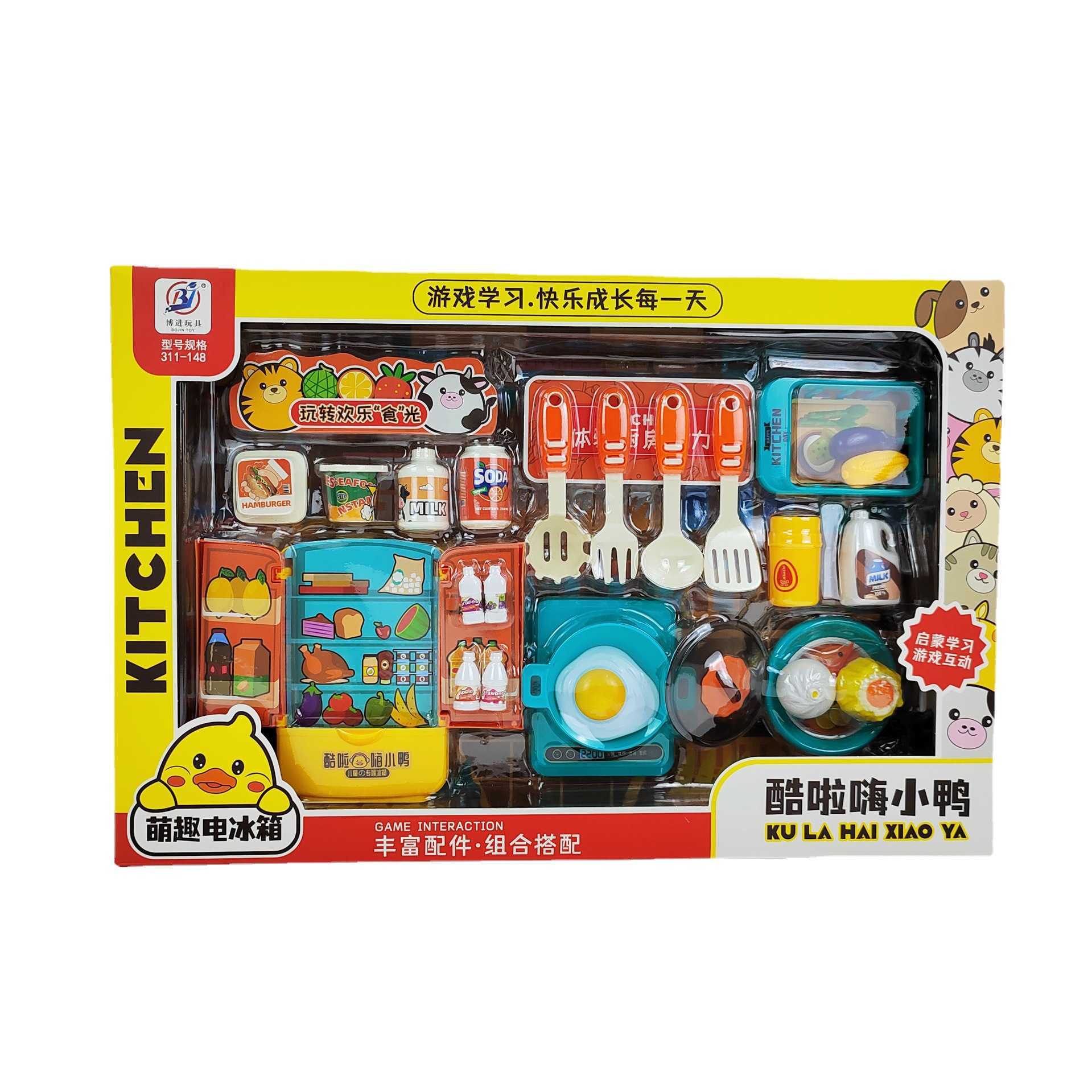 Childrens Pretend Play Simulation Double Door Refrigerator Induction Cooker Cutlery Set Training Institution Gift H250928