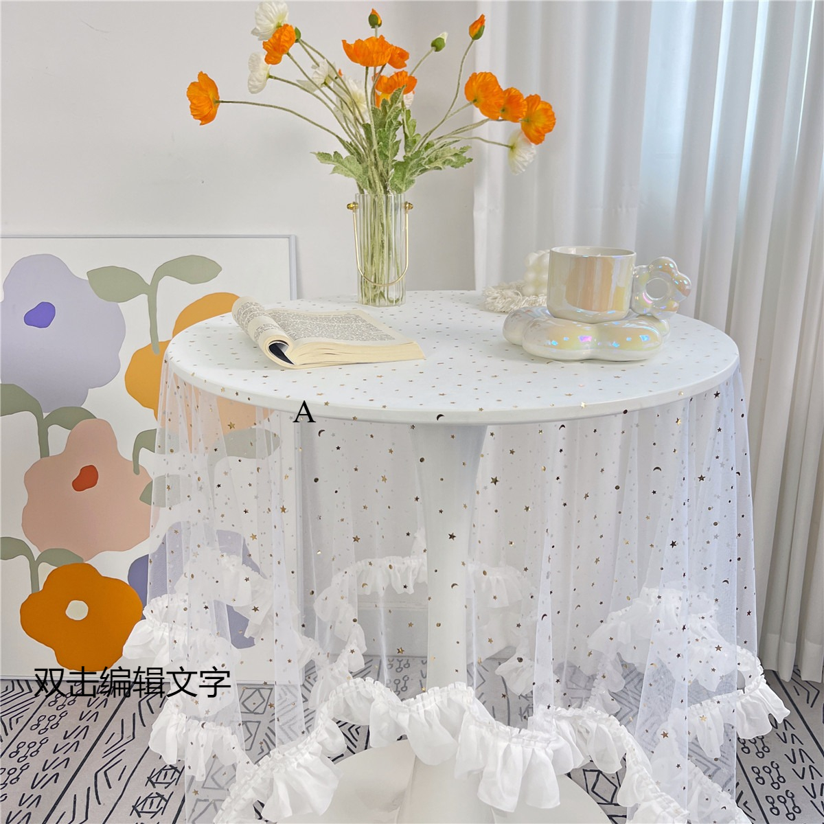 2025 Pastoral Dessert Table Mat Decorative Lace Tablecloth Accessories AS1