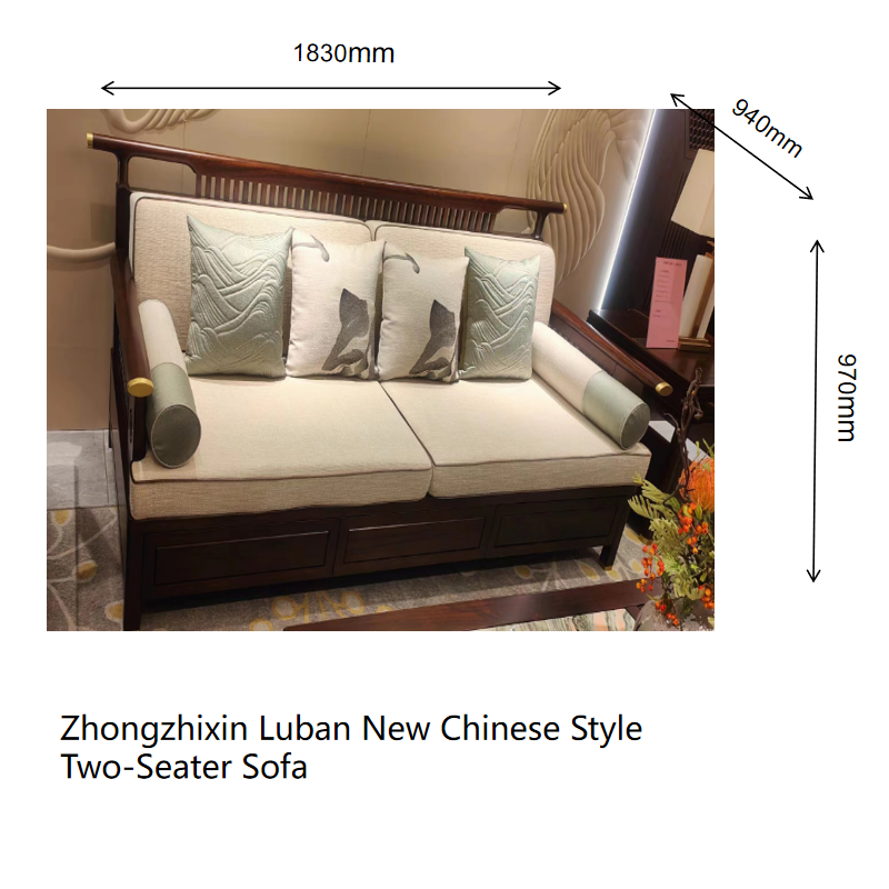 Zhong zhixin Ruimu High-end sofa Made of genuine leather and solid wood Luban Mortise and Tenon Design Craftsmanship sofa