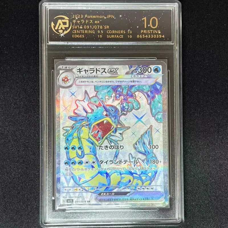 Authentic Anime Game Peripheral Pet Elf Simplified Card Boy Collection Toy Birthday Gift L250929GHH9