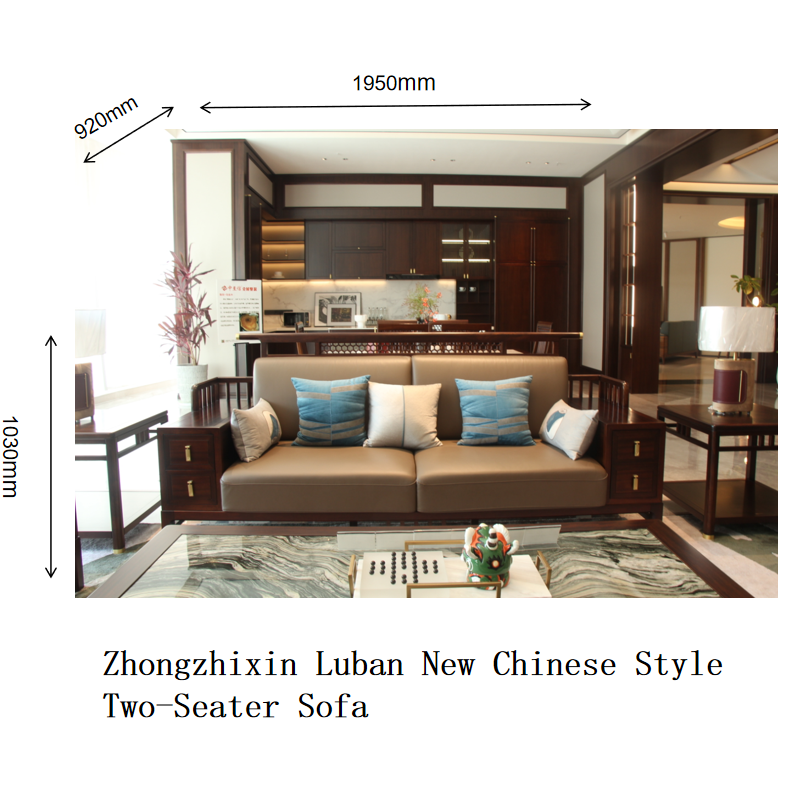 Zhong zhixin Ruimu High-end sofa Made of genuine leather and solid wood Luban Mortise and Tenon Design Craftsmanship sofa