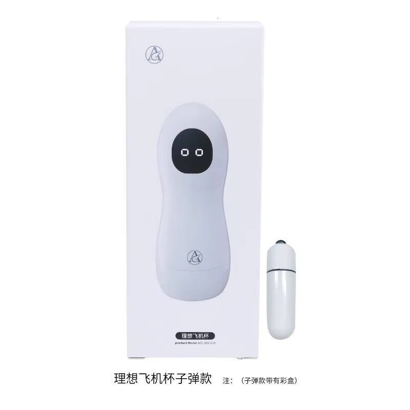 Real Mens Products Masturbation Cup Self Defense Pacifier Slow Play Mature Adult Sex Man Interest Saxy Toys Men