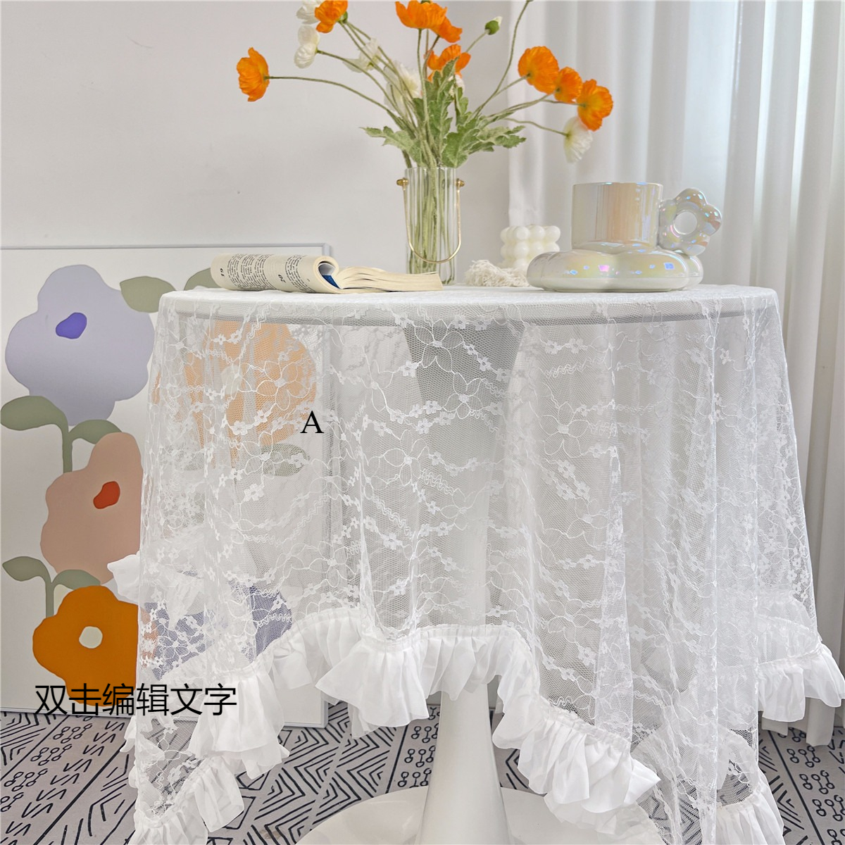 2025 Pastoral Dessert Table Mat Decorative Lace Tablecloth Accessories AS1