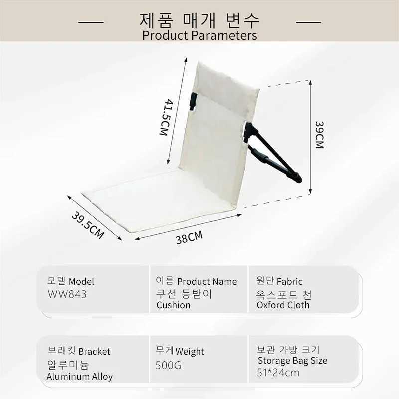 Foldable Camping Chair Outdoor Garden Park Single Lazy Chair Backrest Cushion Picnic Camping Folding Back Chair Beach Chairs J250930