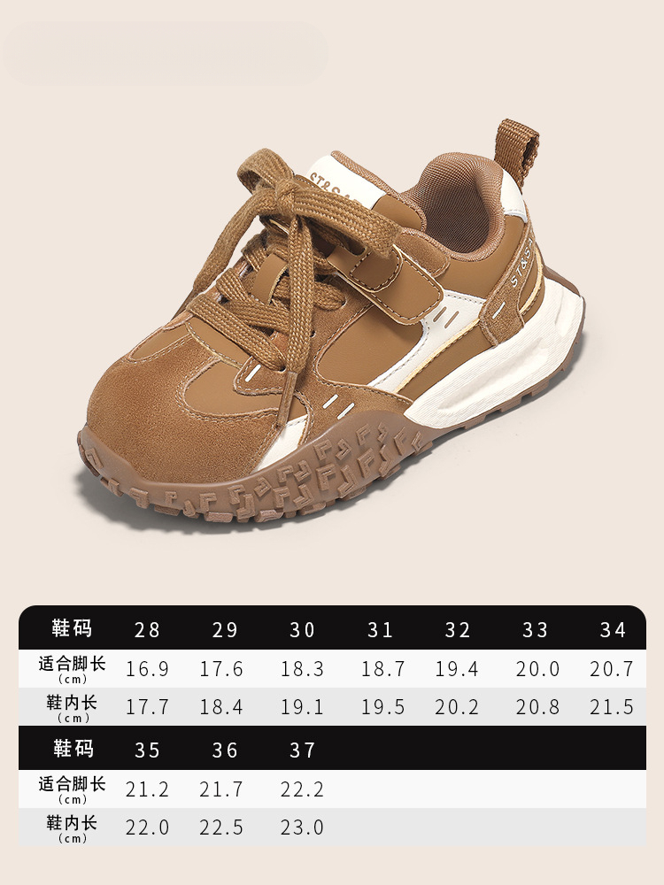 New autumn and winter versatile children's sports Designer shoes for hiking outdoor activities anti slip soft sole breathable unisex running desi
