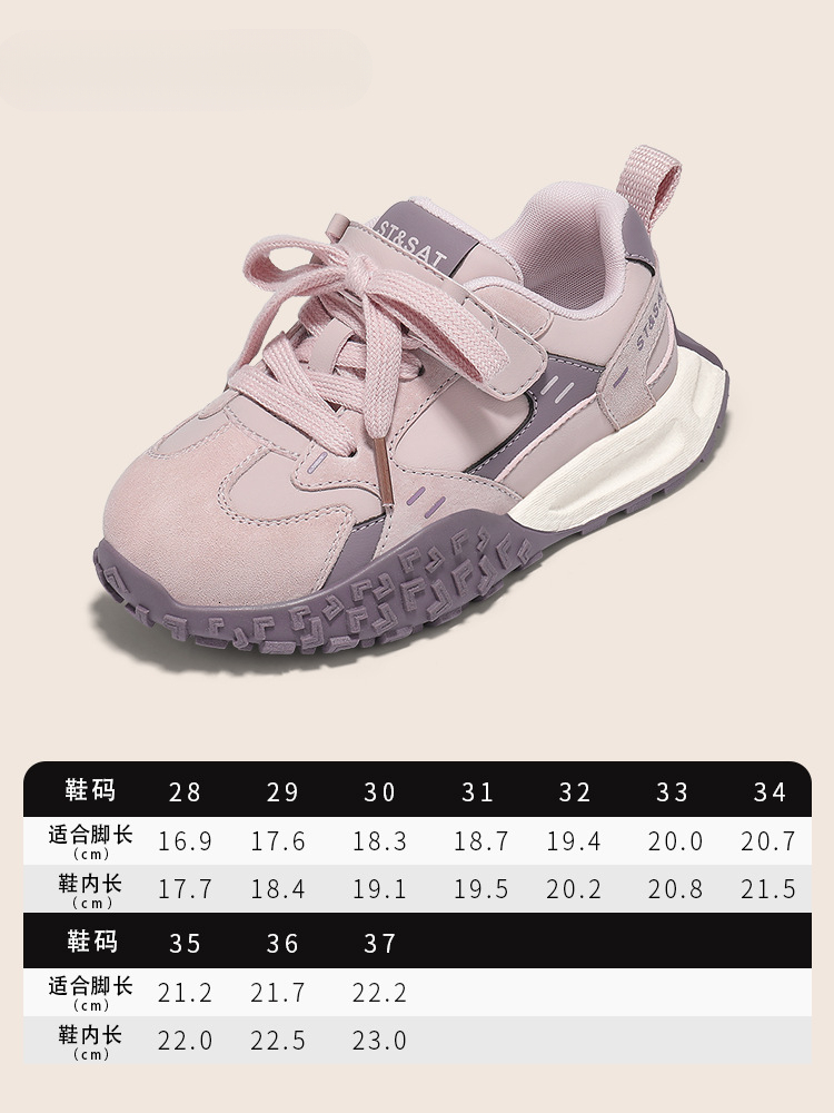 New autumn and winter versatile children's sports Designer shoes for hiking outdoor activities anti slip soft sole breathable unisex running desi