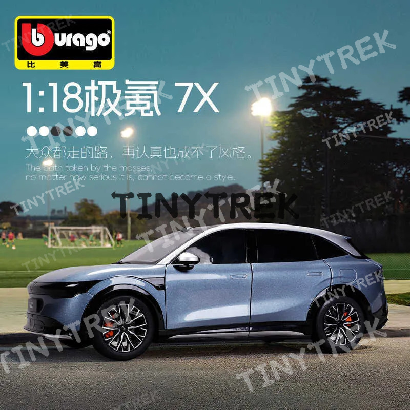 Bimei High 1:18 Geek 7X New Energy Model; Automobile Model Alloy Toy Car L250910