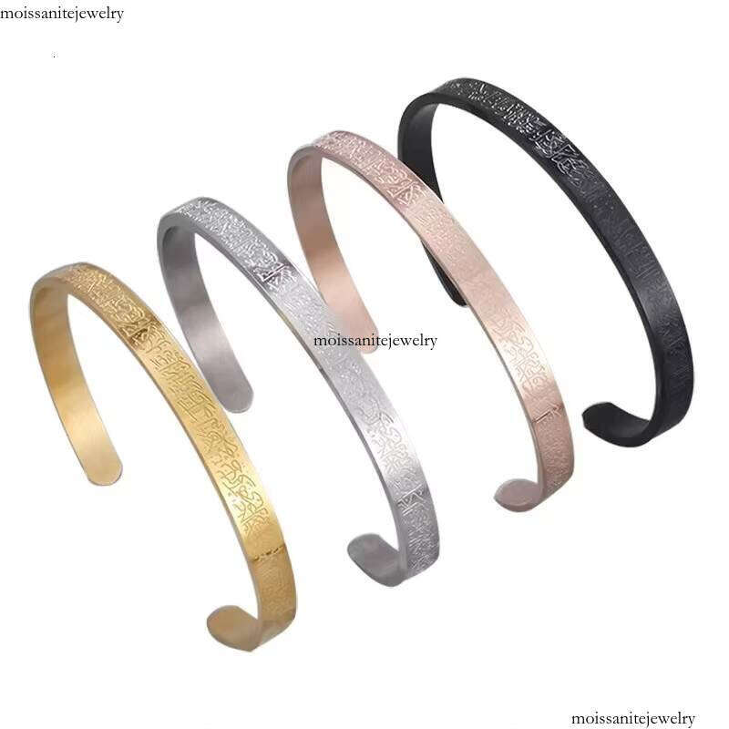 Personalized Religious Jewelry Islamic sterling silver Arabic Ayatul Kursi Cuff Bracelet Gift