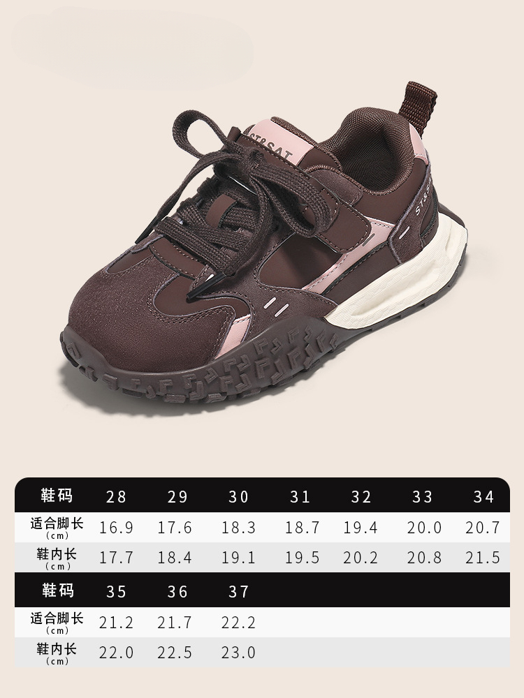 New autumn and winter versatile children's sports Designer shoes for hiking outdoor activities anti slip soft sole breathable unisex running desi