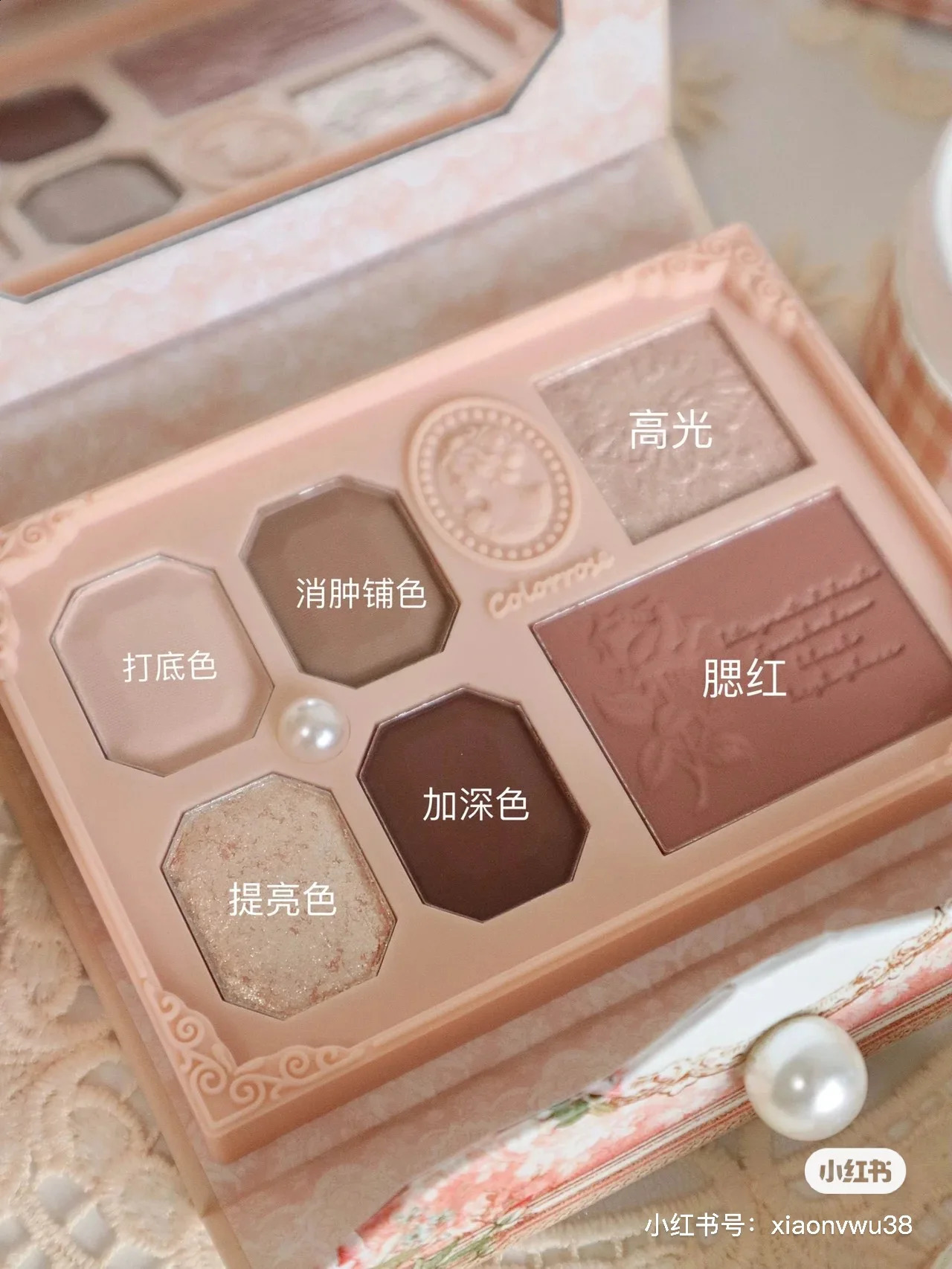 Colorrose Blush Highlight Makeup Palette Eye Shadow Plate Ground Color Liquid 241231