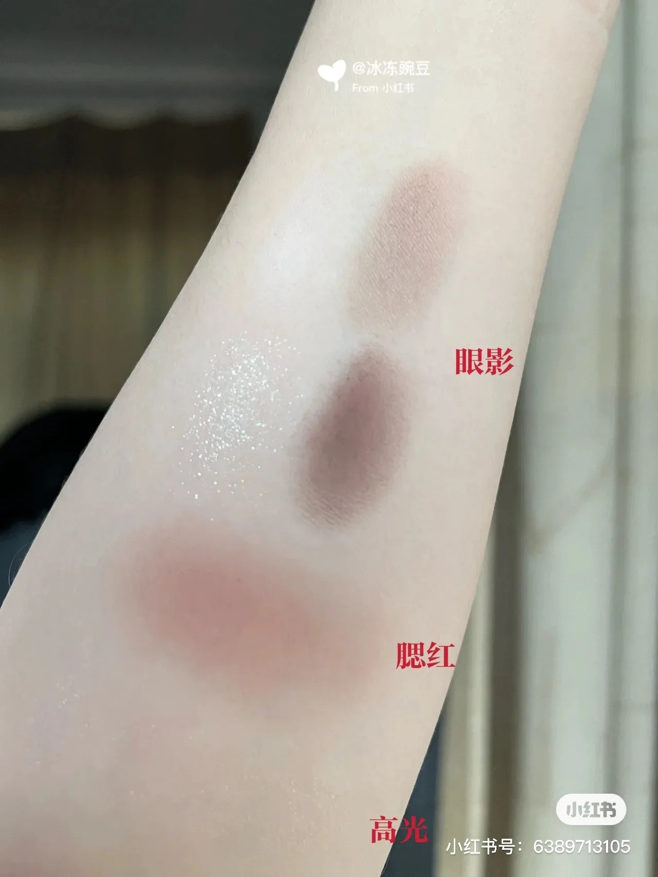 Colorrose Blush Highlight Makeup Palette Eye Shadow Plate Ground Color Liquid 241231