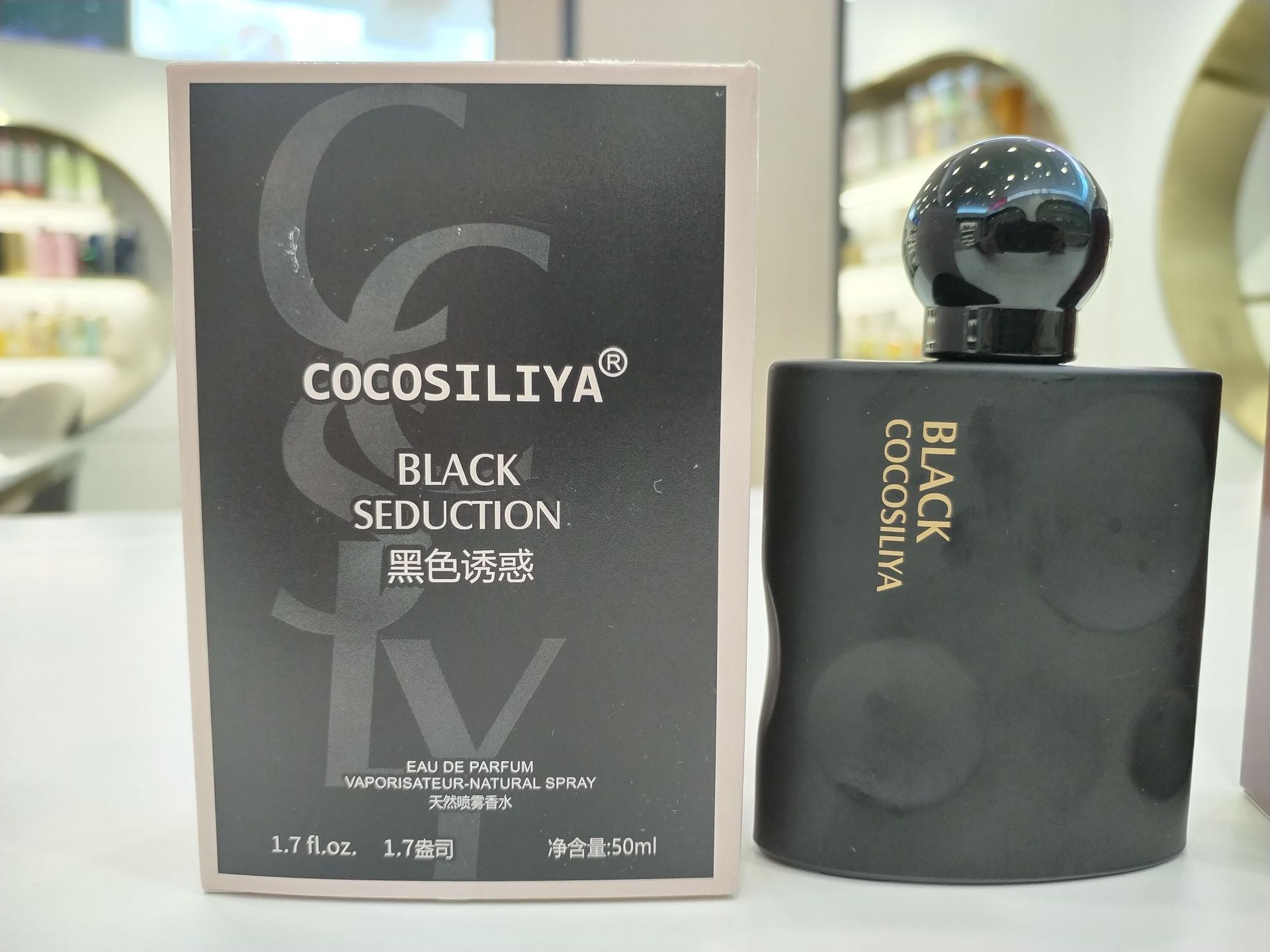 2025 New Women's Durable eau de toilette 50ML perfume