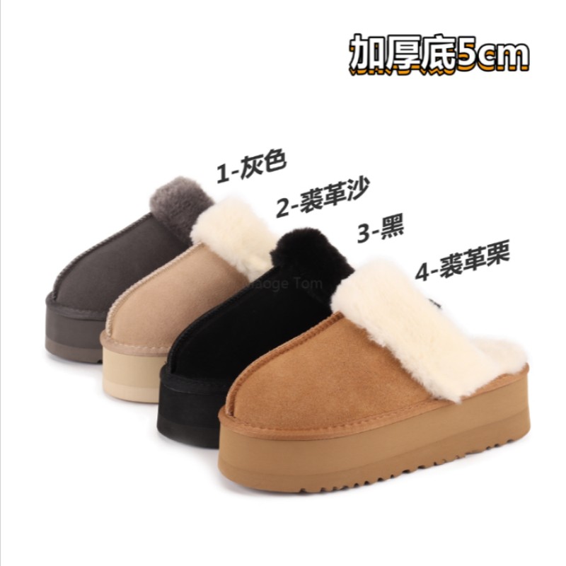 designer Tasman Tazz Slippers Disquette Slipper Mini Boot funkette Chestnut Fur Mules Slides Sheepskin Shearling Ultra Platform Suede Upper Comfort Fall Winter