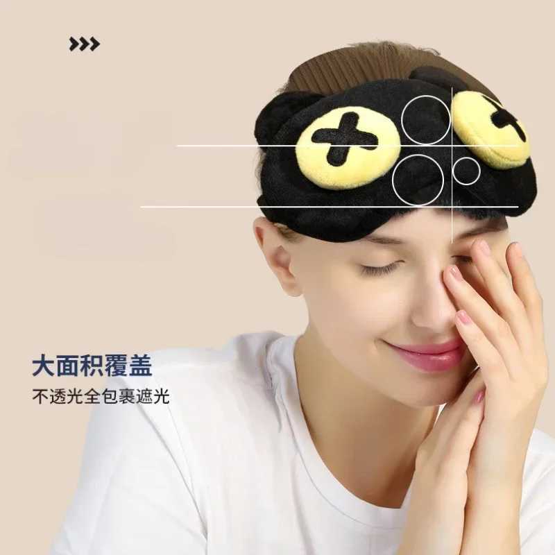 Cute Eye Mask Sleep Soothing Eye Fatigue Warm Compress Wear Comfortable ldren And s Eye MasksXJ250103
